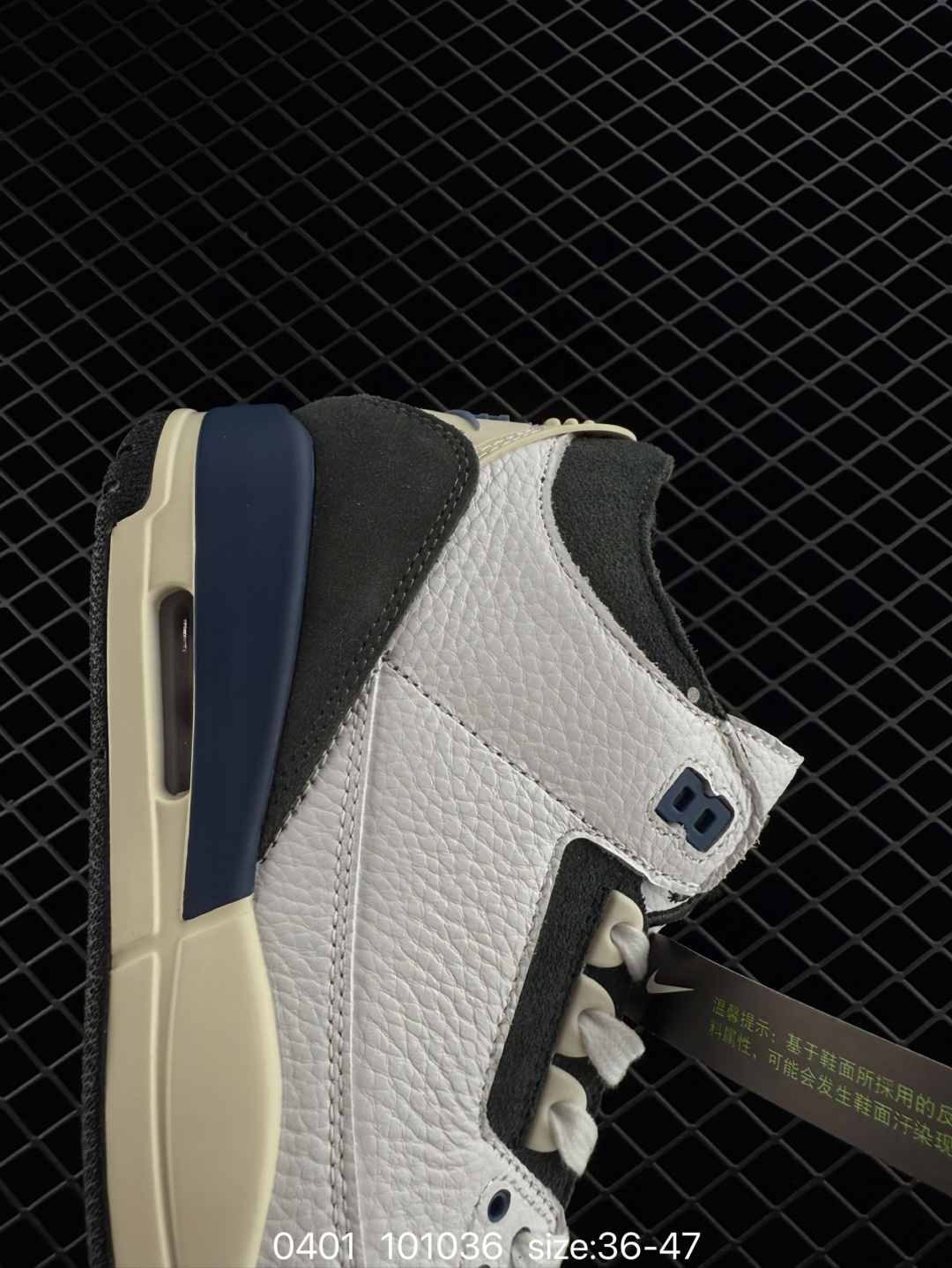 A Ma Maniere x Air Jordan 3 Retro 